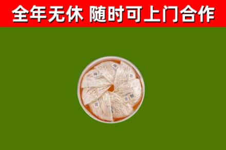 武汉回收燕窝