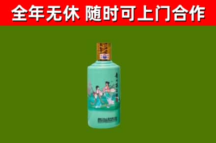 武汉回收节气茅台酒