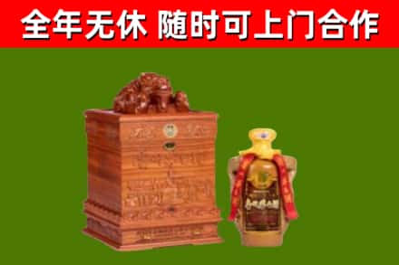 武汉烟酒回收80陈年贵州茅台酒.jpg